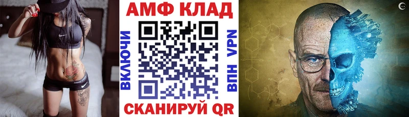 Амфетамин 97%  hydra вход  Таштагол  где купить наркоту 