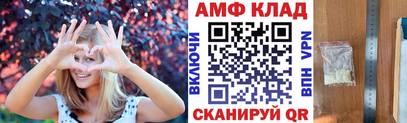 АМФЕТАМИН VHQ Таштагол