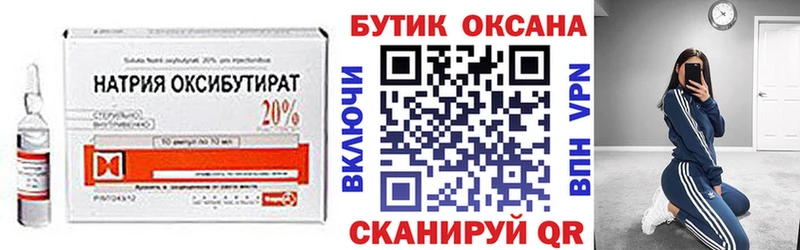 Бутират 1.4BDO  хочу наркоту  Таштагол 