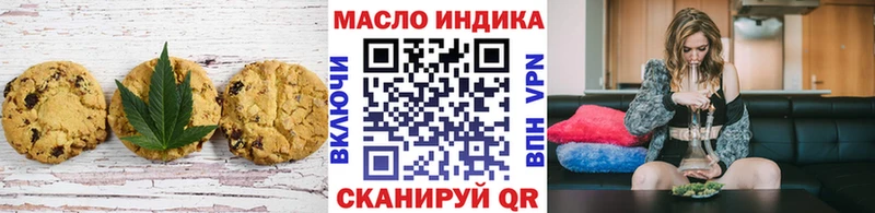Canna-Cookies марихуана  MEGA онион  Таштагол 