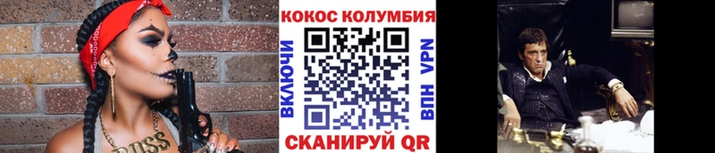 купить закладку  Таштагол  КОКАИН VHQ 