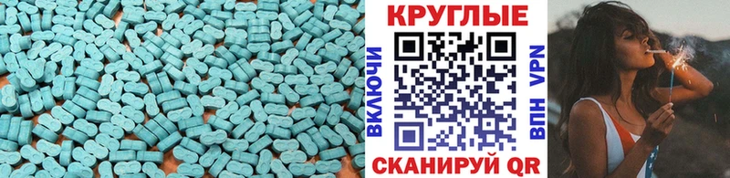 ЭКСТАЗИ XTC  купить  сайты  блэк спрут онион  Таштагол 