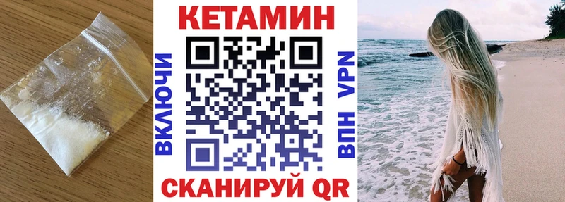 КЕТАМИН ketamine  KRAKEN вход  Таштагол  дарнет шоп 