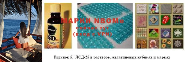 альфа пвп VHQ Мегион