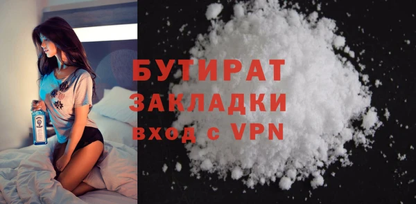 соль курить ск Медвежьегорск