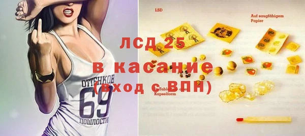 альфа пвп VHQ Мегион