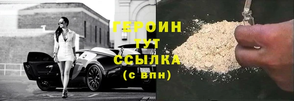 ALPHA PVP Абаза