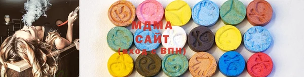 сатива Абдулино