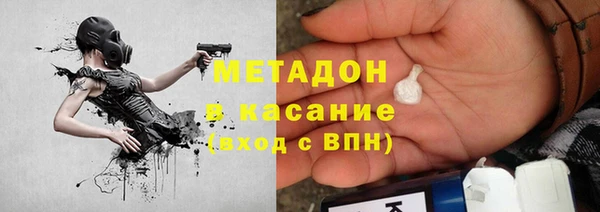 сатива Абдулино