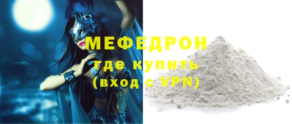 альфа пвп VHQ Мегион