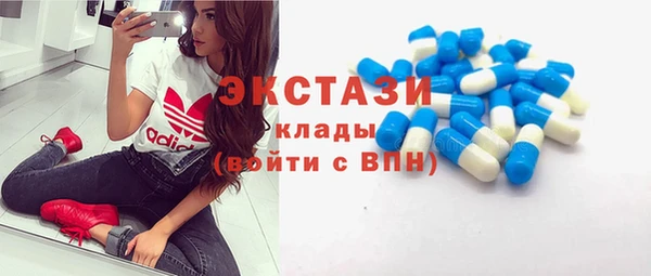 синтетический гашиш Алексин