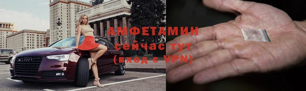 ALPHA PVP Абаза