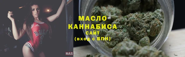сатива Абдулино