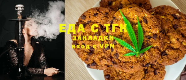 COCAINE Алексеевка