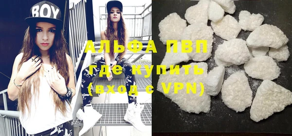 ALPHA PVP Абаза