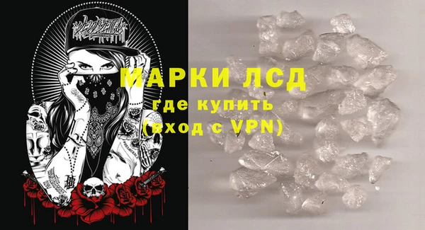 сатива Абдулино