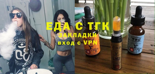 сатива Абдулино