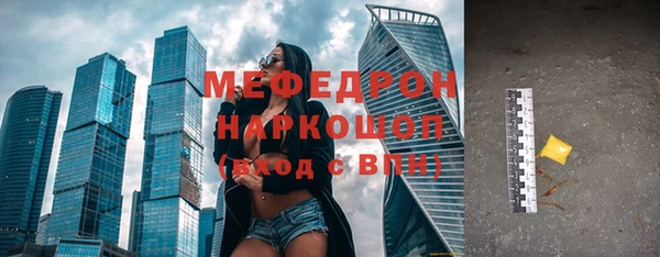 эйфоретик Абинск