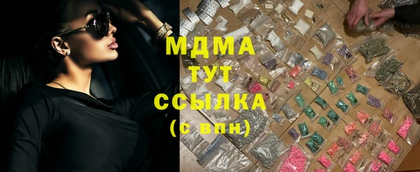 синтетический гашиш Алексин
