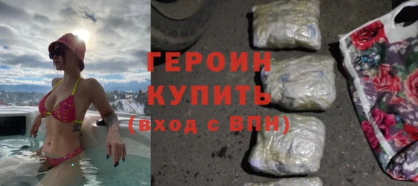 эйфоретик Абинск