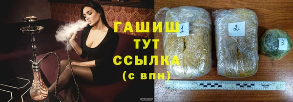 сатива Абдулино
