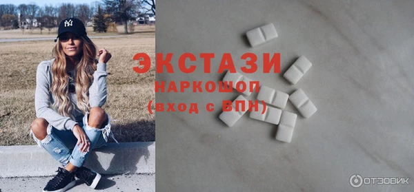 эйфоретик Абинск