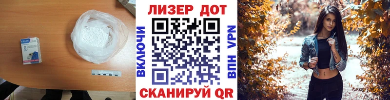 ЛСД экстази кислота  Таштагол 