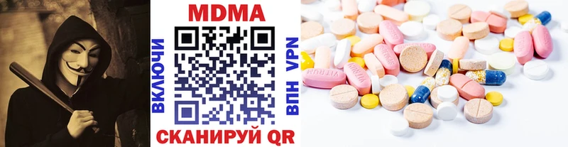 МДМА VHQ  купить   Таштагол 