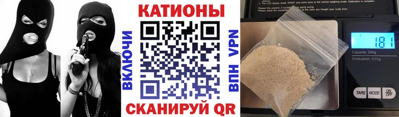 Меф мяу мяу  Таштагол