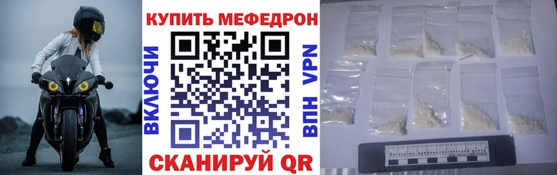 Мефедрон мяу мяу  кракен зеркало  Таштагол 