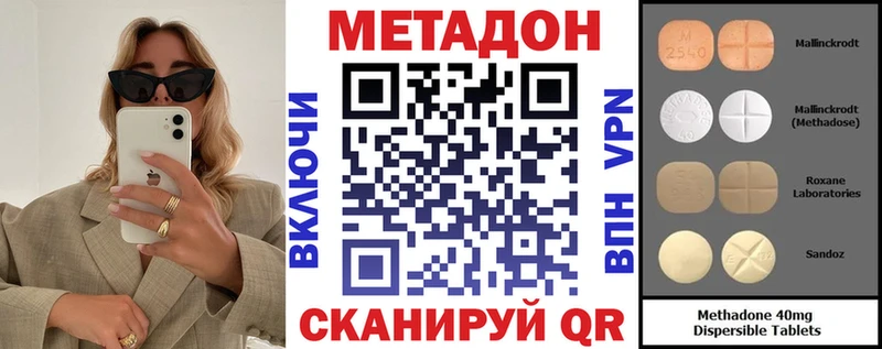 где найти наркотики  Таштагол  Метадон белоснежный 