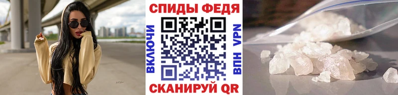 МЕТАМФЕТАМИН пудра Таштагол