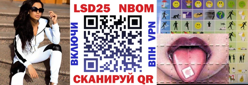 Марки 25I-NBOMe 1,8мг  где продают   Таштагол 