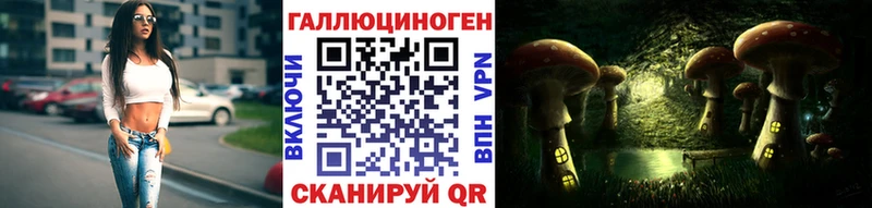 Псилоцибиновые грибы мицелий  Таштагол 